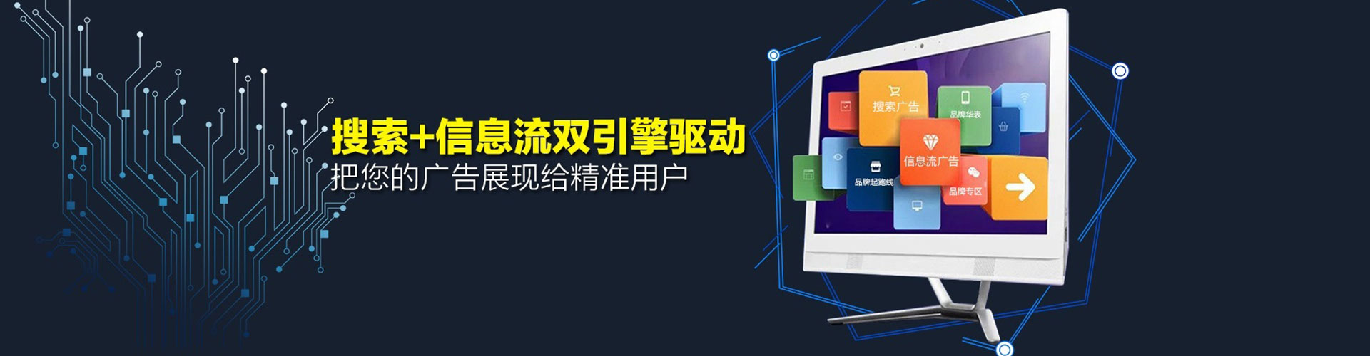 越西谷歌sem