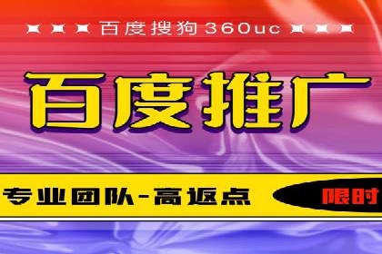 探索SEM托管公司的成功之路：以数据驱动营销